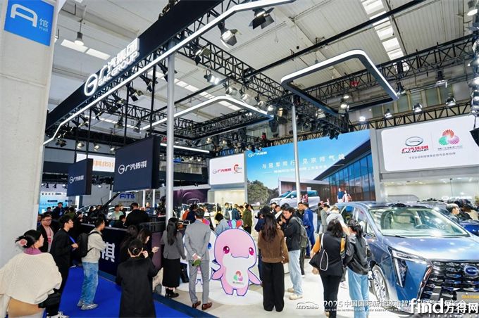 2025中国国际新能源和智能网联汽车展览会今日在京开幕