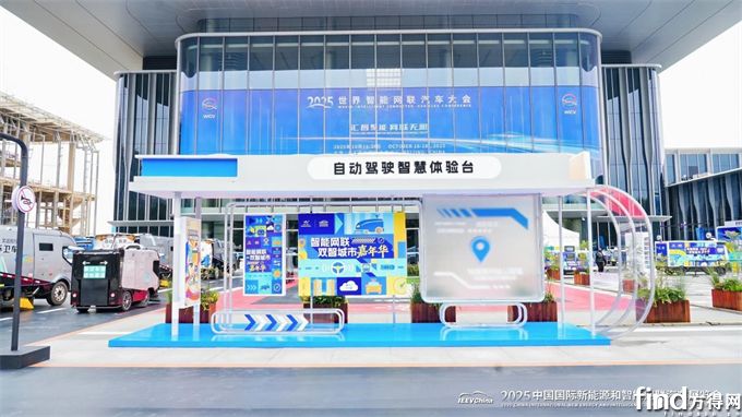 逛展攻略大全:本周末到亦庄看车展,一键解锁未来出行新世界!