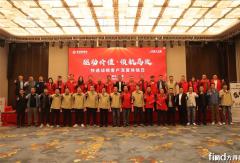 东风商用车快递战略客户深度体验日在十堰圆满举行