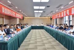 新红岩 新智电  新征程 上汽红岩2025年经销商座谈会召开