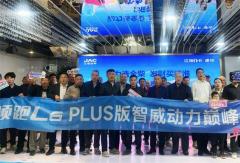 赋能中原、西南物流新发展 江淮1卡领跑L6PLUS、L9PLUS版智威动力双车上市