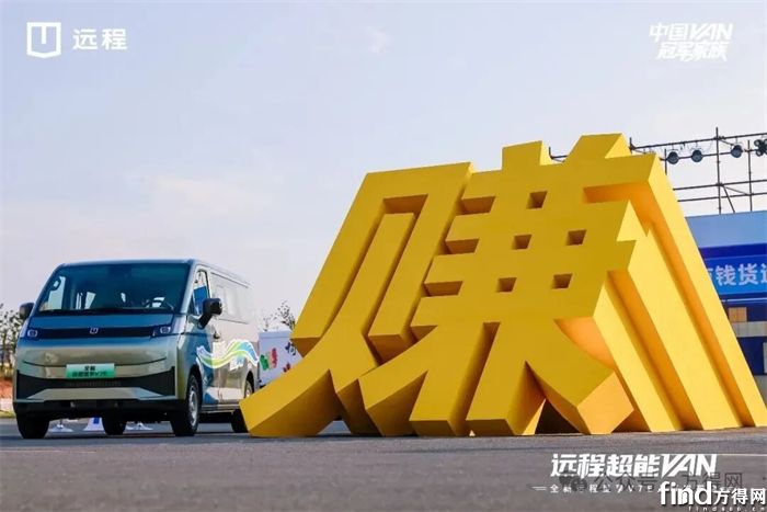 远程