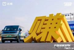 新能源轻客9月大涨50%！远程“独大” 上汽升一位 江铃领涨 新兴黑马第十