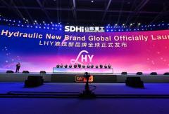 从“林德液压”到“LHY”,潍柴液压品牌迎来一场全球化身份变革
