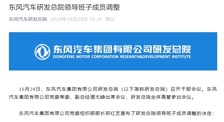 微信截图_20251030150631