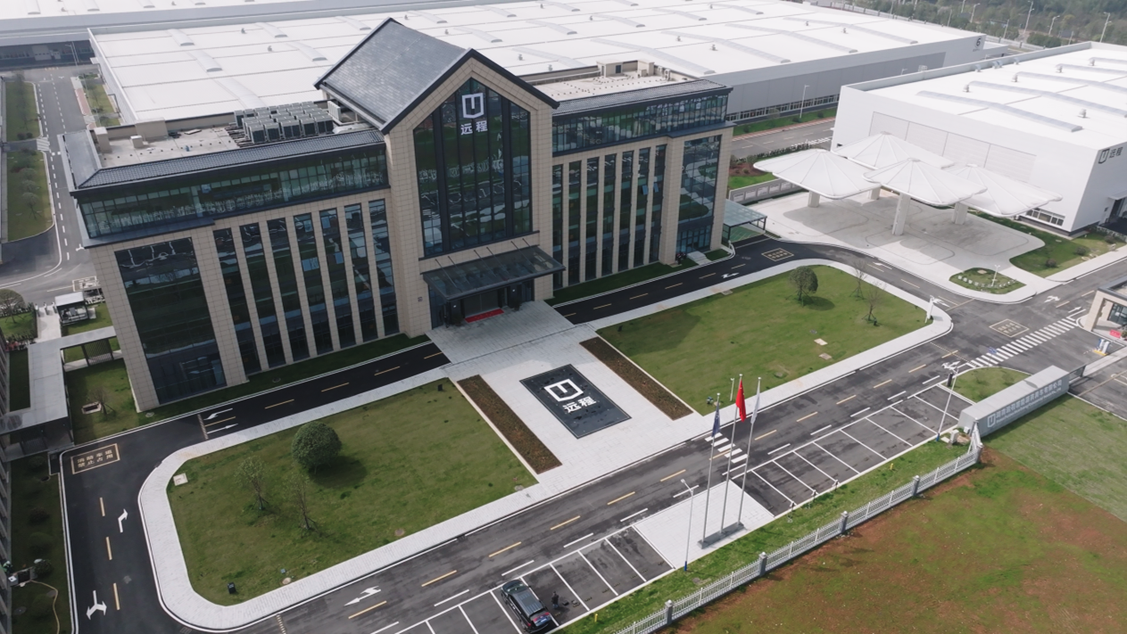 远程湘潭基地获全国首个新能源商用车智能制造最高等级认证,引领智造新阶段