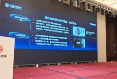 东风商用车携手行业伙伴共探智慧运输，康迈参与交流分享