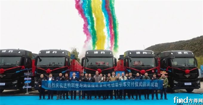 扎根榆林，服务绿运！速豹黑金刚批量交付鸿运绿电