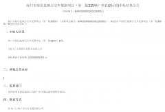 中标！吉利/中车瓜分305辆新能源公交大单