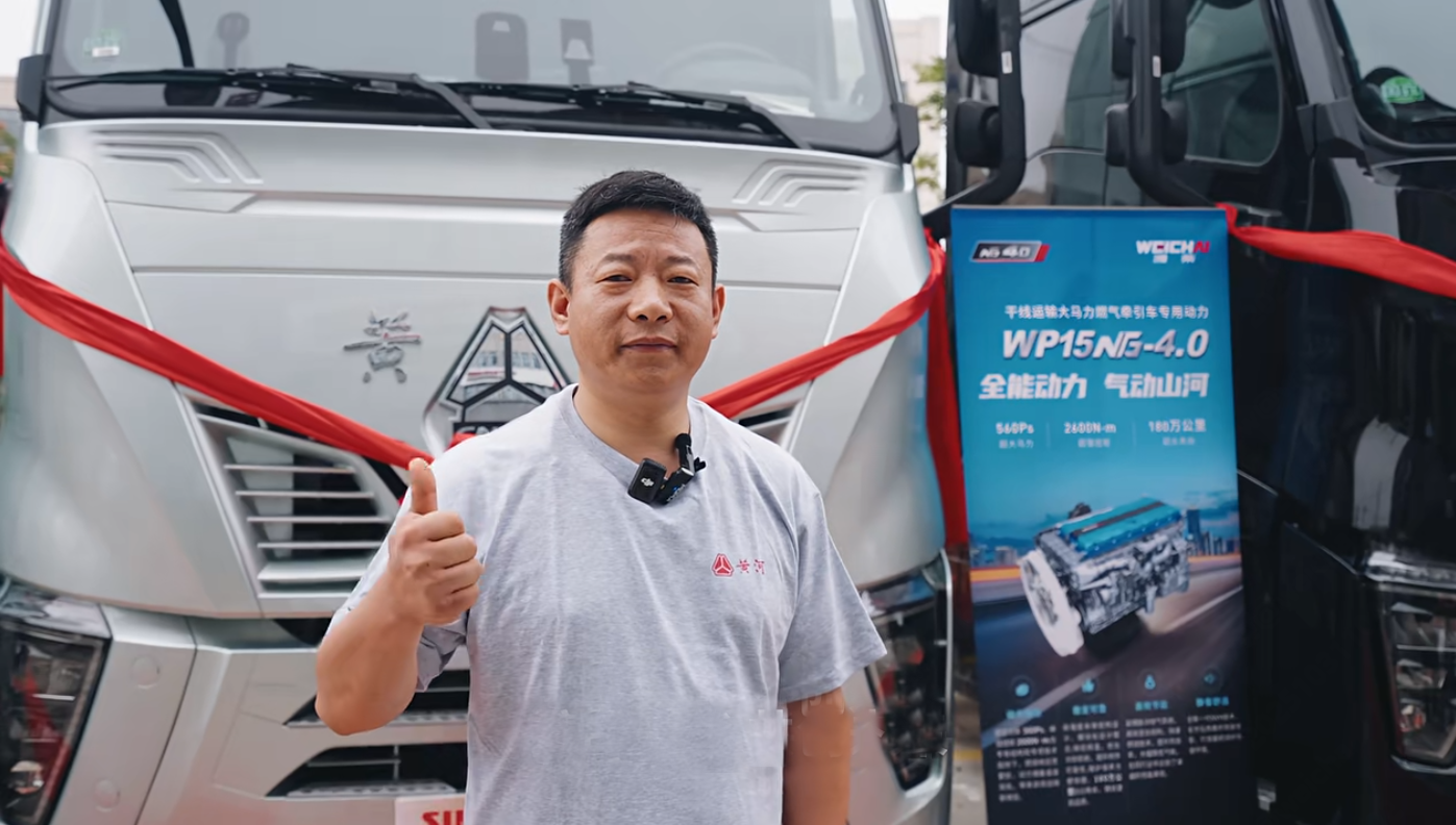 高端破局，潍柴携手重汽再下一城！