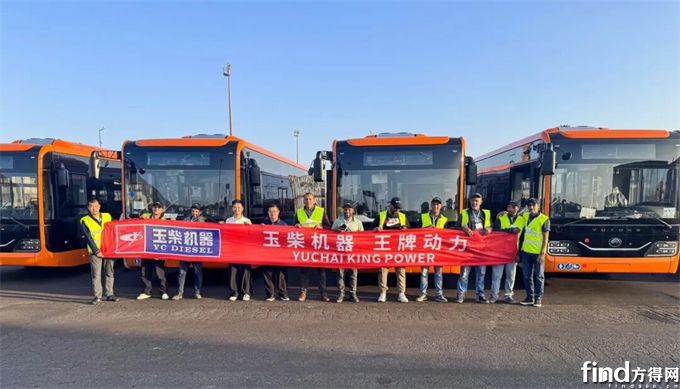 723台！中国客车动力大单落地非洲摩洛哥