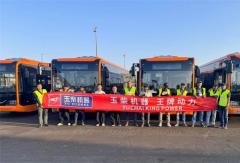 723台！中国客车动力大单落地非洲摩洛哥