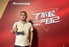 买了2辆后再入手！用玉柴燃气发动机 一年比油车省5万！