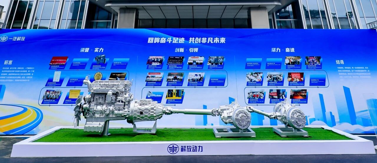 解放动力前10月利润暴涨51% ！动力域“开挂” 沙特激增107%