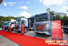 从羊城到百城！豪沃重卡11.11启幕暨全国节油赛总冠军加冕，奏响创富最强