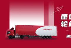 康迈轮端主挂一体助力纭毅运输高效运营