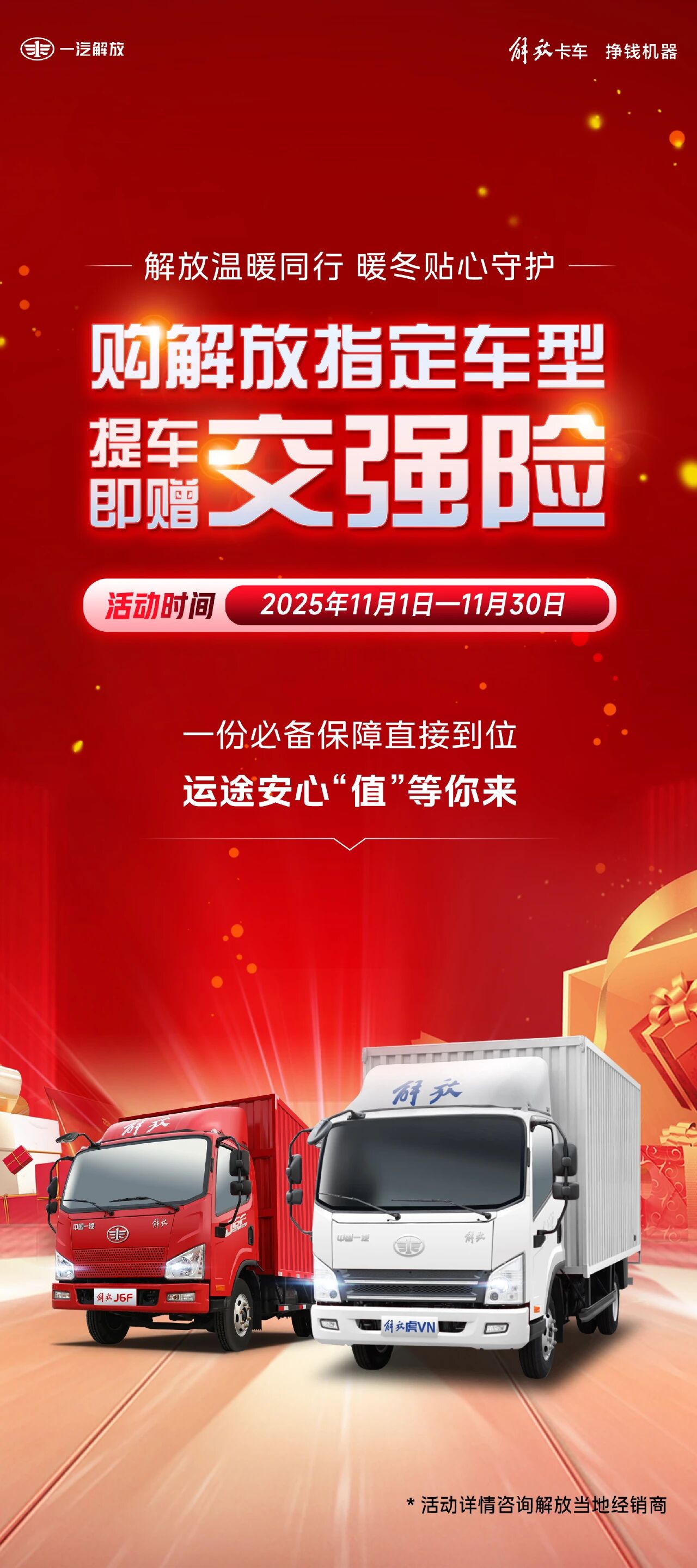 微信图片_20251107145008