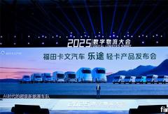 物流业陷“低运价、低效率”双杀！福田卡文乐途轻卡如何破局？