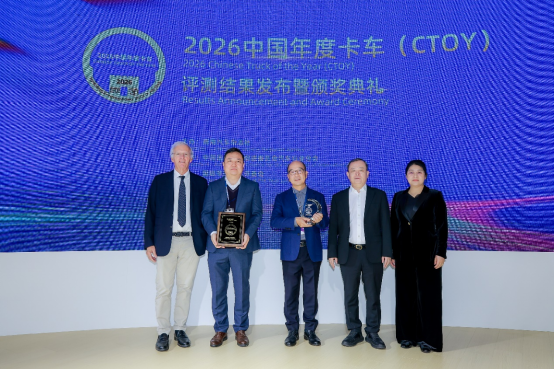 海珀特H49荣膺“2026中国年度卡车（CTOY 2026）”桂冠