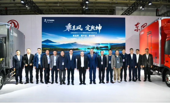 11月10日 | 2025中国国际商用车展（CCVS）开幕
