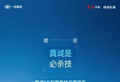 虎6G：运输想赚钱，真诚才是必杀技！