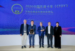 海珀特H49荣膺“2026中国年度卡车（CTOY 2026）”桂冠