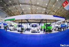 一汽解放携新能源明星车型亮相2025年中国国际商用车展览会
