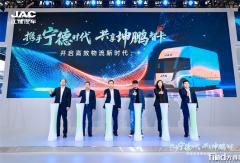 开启高效物流新时代！江淮1卡坤鹏ET9全球首发上市