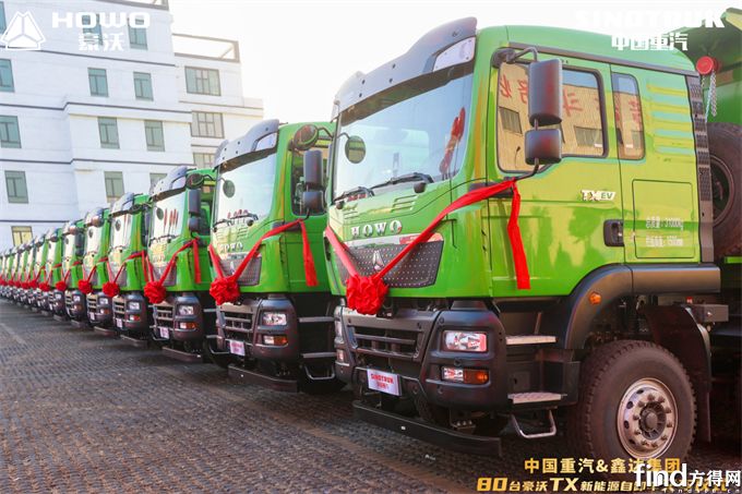 80台豪沃新能源自卸车荣耀交付，助力唐山开启零碳运输新征程