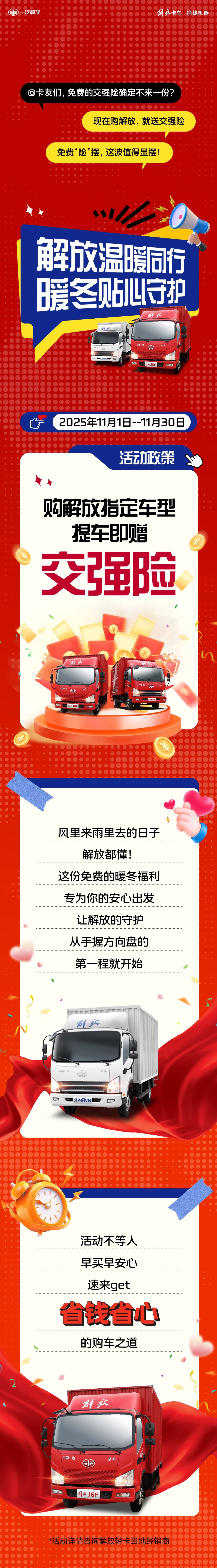 微信图片_20251113161100