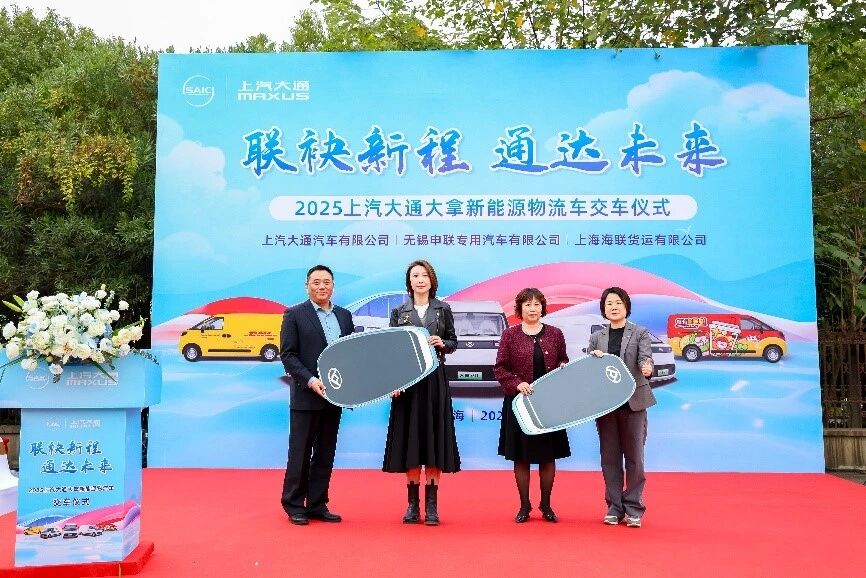 150台轻客订单落地！上海货运出租换新能源