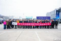 高端向上 智慧引领 全新启明星平台欧马可纯电轻卡南方上市