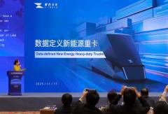 数据领航新生态 载合卡车赋能新能源重卡高质量发展