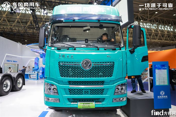 7天龙KL增程混动牵引车