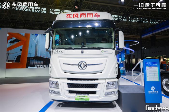 6天龙KX双擎混动牵引车