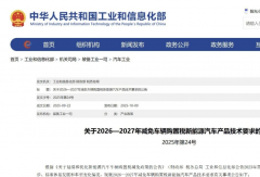 领航新能源推出跨年购置税补贴 全力护航客户年底购车计划