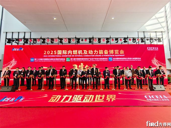 全柴动力亮相第二十一届国际内燃机展