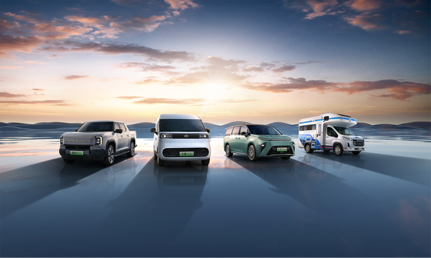 不止于新标！上汽大通预告广州车展重磅动作，开启全新战略阶段