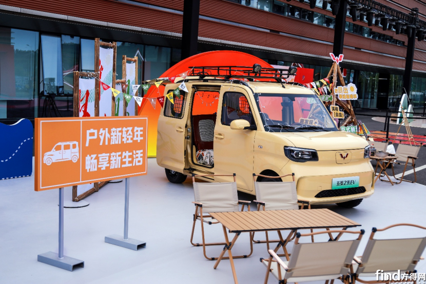 副本【产品新闻稿】荣光EV亮相引领五菱红标迈入“全面新能源时代”574