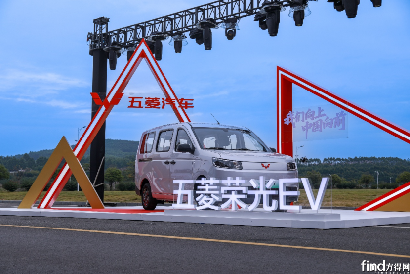 副本【产品新闻稿】荣光EV亮相引领五菱红标迈入“全面新能源时代”792