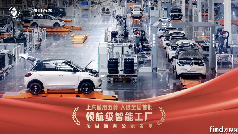 副本【产品新闻稿】荣光EV亮相引领五菱红标迈入“全面新能源时代”1302