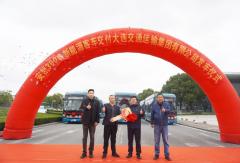 安凯300台新能源客车批量交付大连交运集团