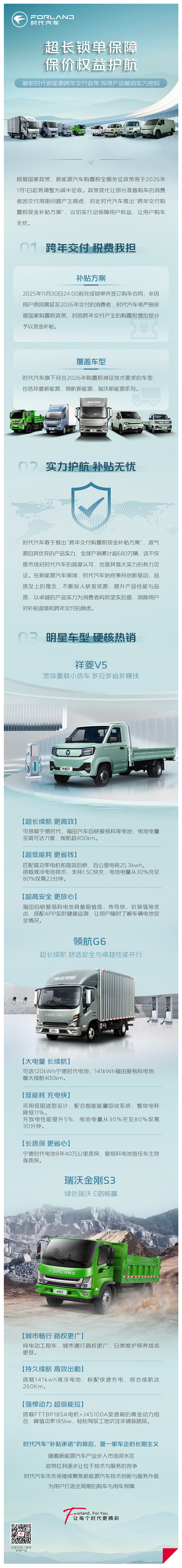 微信图片_20251119161844