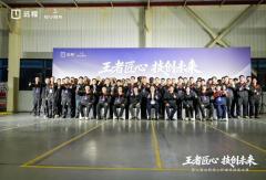 王者匠心 技创未来 | 第二届远程“程心杯”维修技能大赛在上饶圆满落幕！