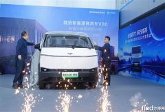 魏桥新能源商用车V80上市！三大“杀手锏”闯VAN车江湖！