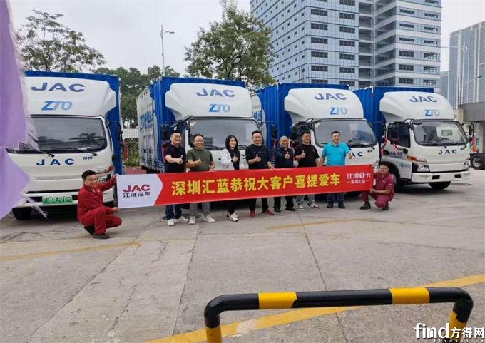 携手共赢！江淮新能源轻卡EV5助力中通快递迎战“双十一”