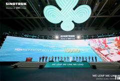 中国重汽：擎动商用车产业格局的中国力量