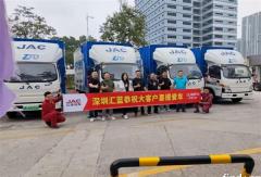 携手共赢！江淮新能源轻卡EV5助力中通快递迎战“双十一”