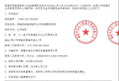 105辆新能源公交车大单落地！谁拿下的