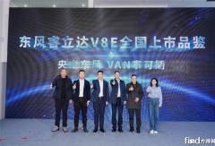 8方电动VAN如何打动西南客户？